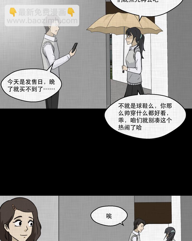 第133话 笔记本（五）13