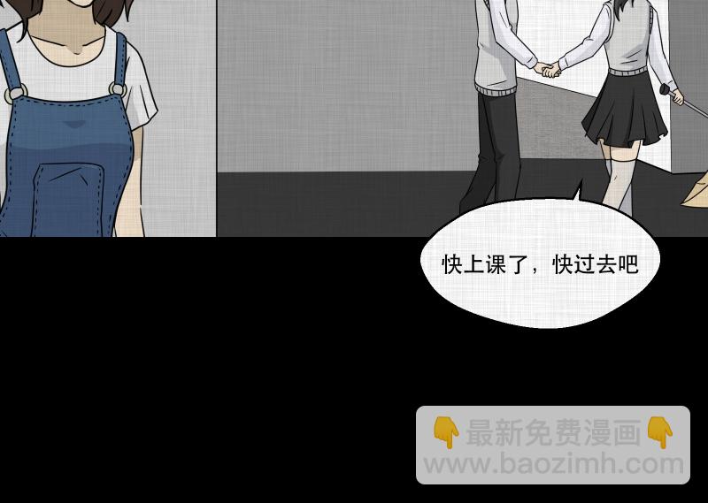 第133话 笔记本（五）14
