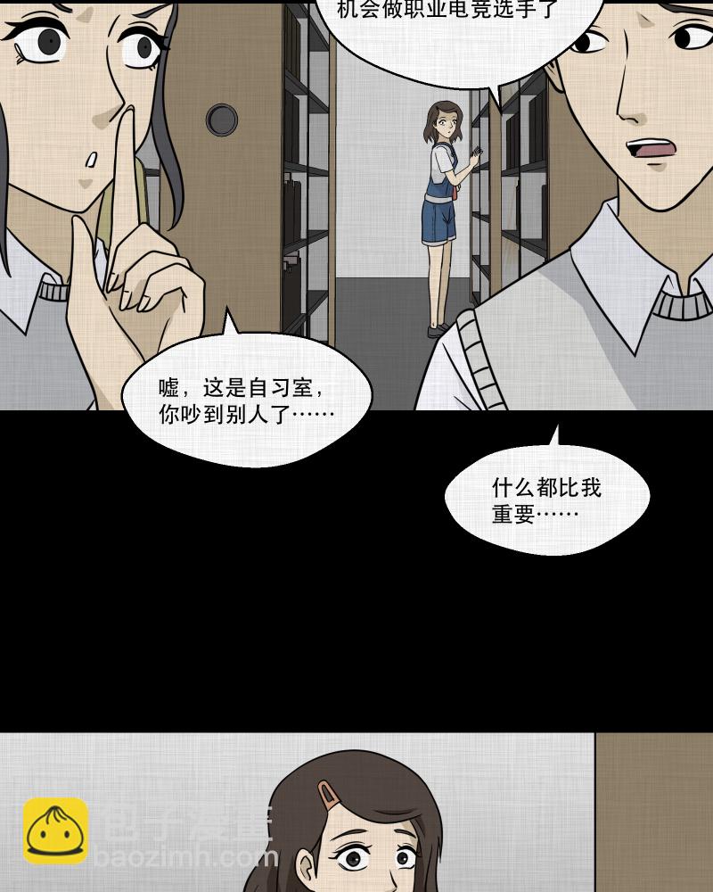第133话 笔记本（五）16