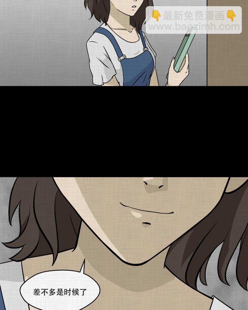 第133话 笔记本（五）17
