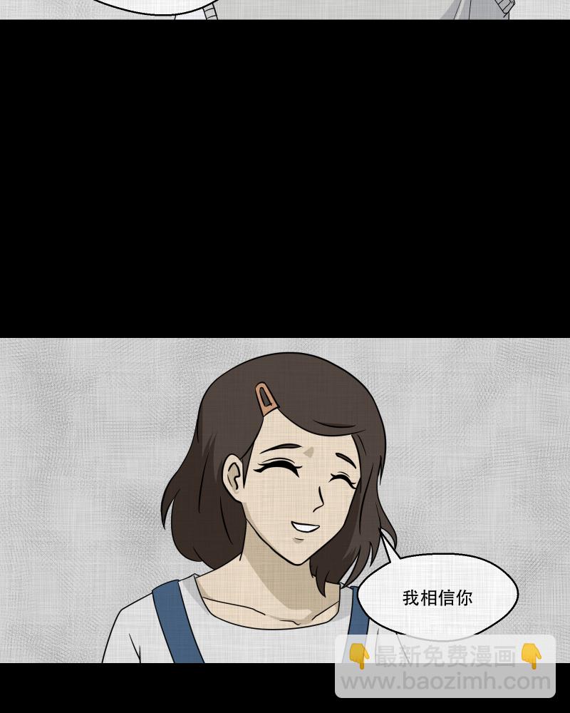 第133话 笔记本（五）24
