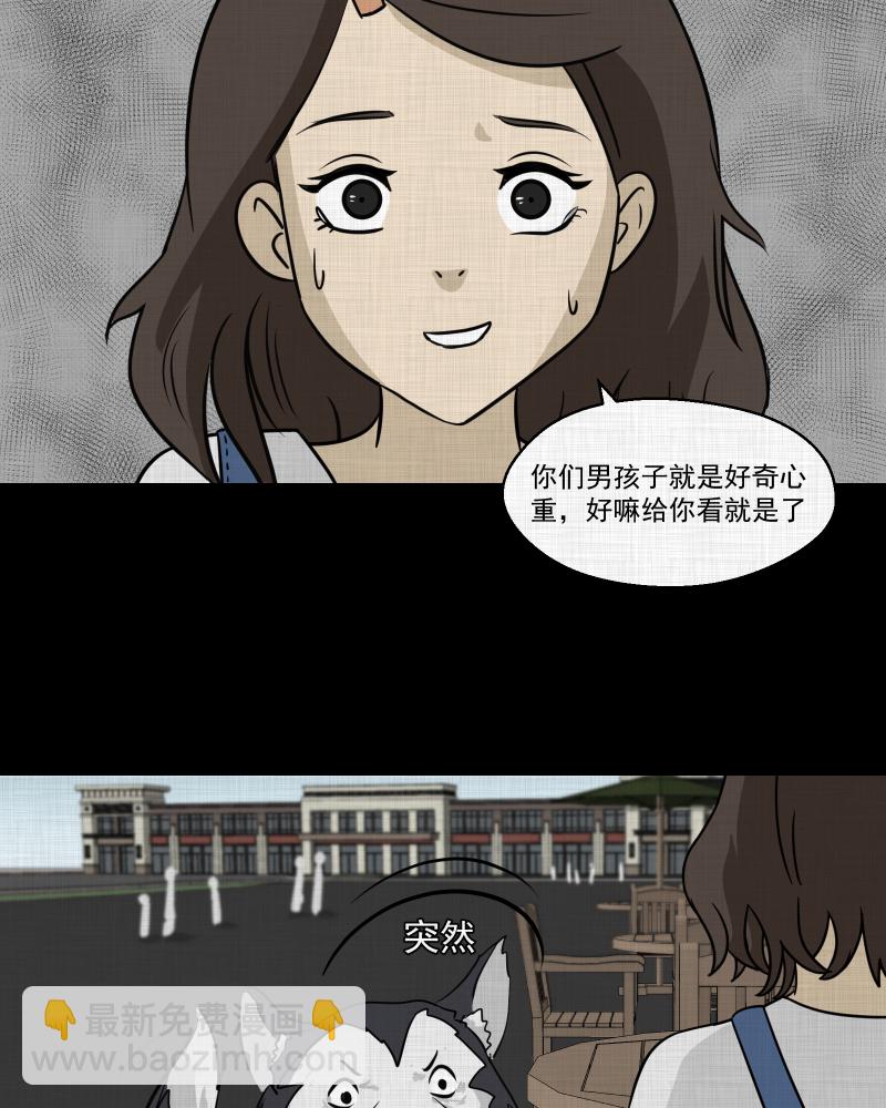 第133话 笔记本（五）33