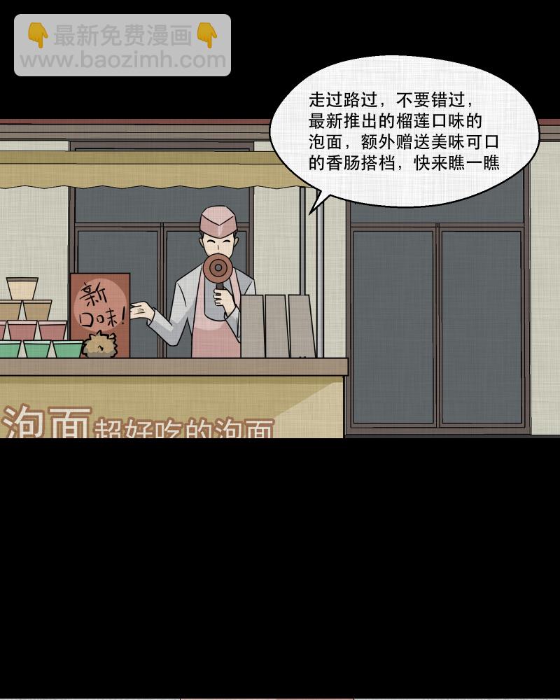 第133话 笔记本（五）36