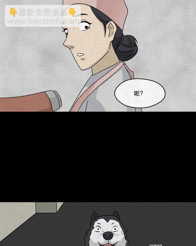 第133话 笔记本（五）37
