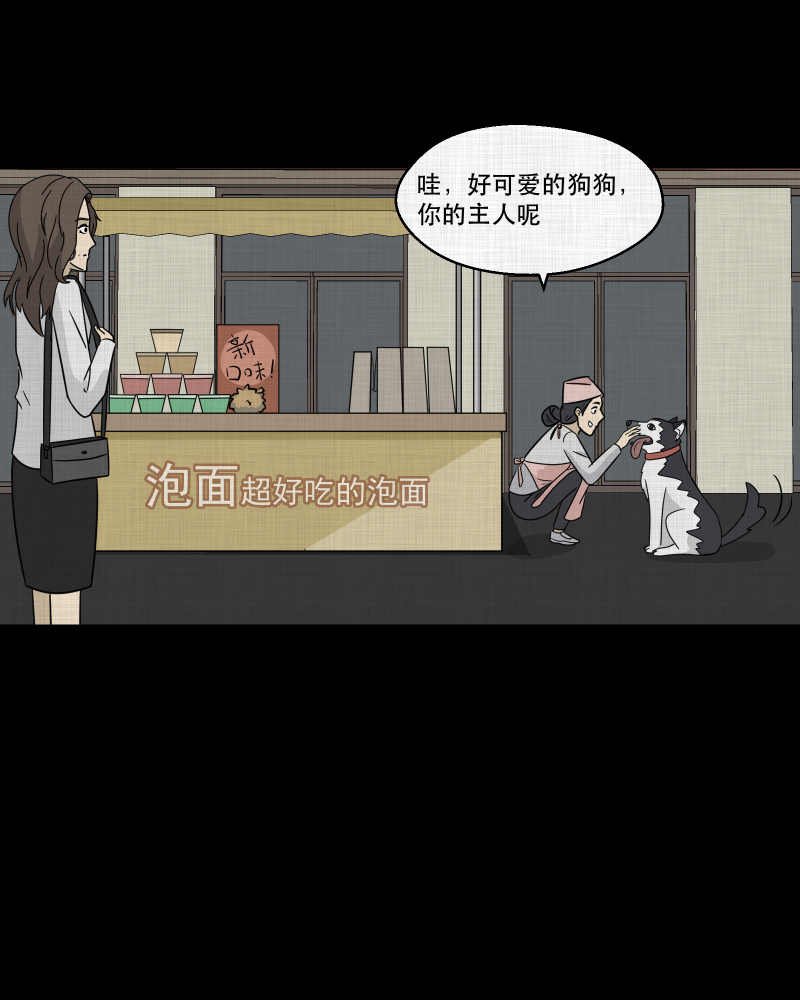 第133话 笔记本（五）39