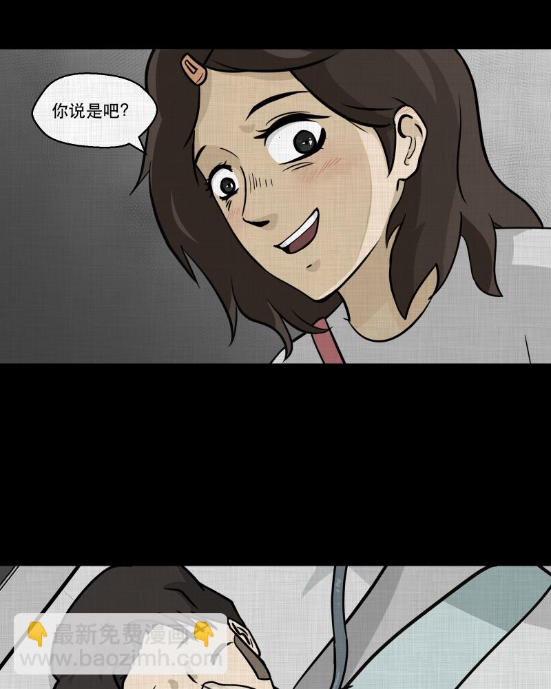 第133话 笔记本（五）4