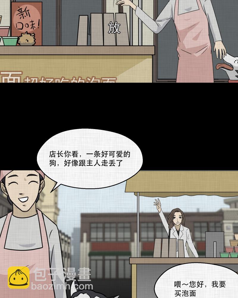 第133话 笔记本（五）41