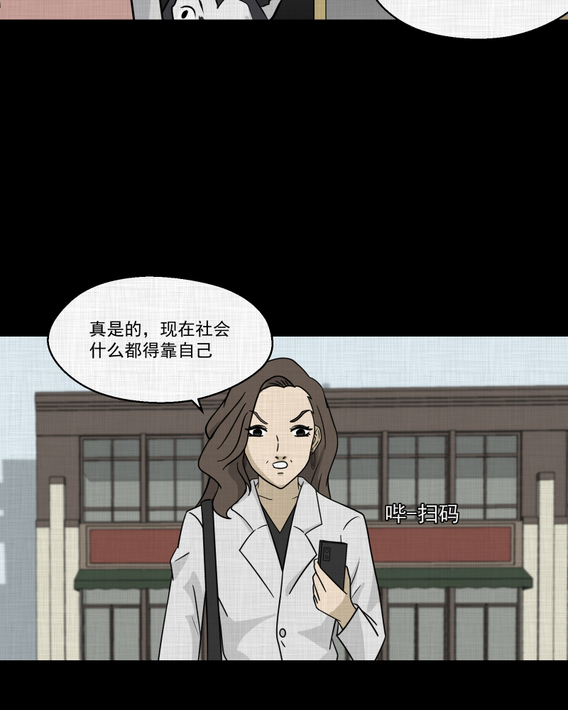 第133话 笔记本（五）42