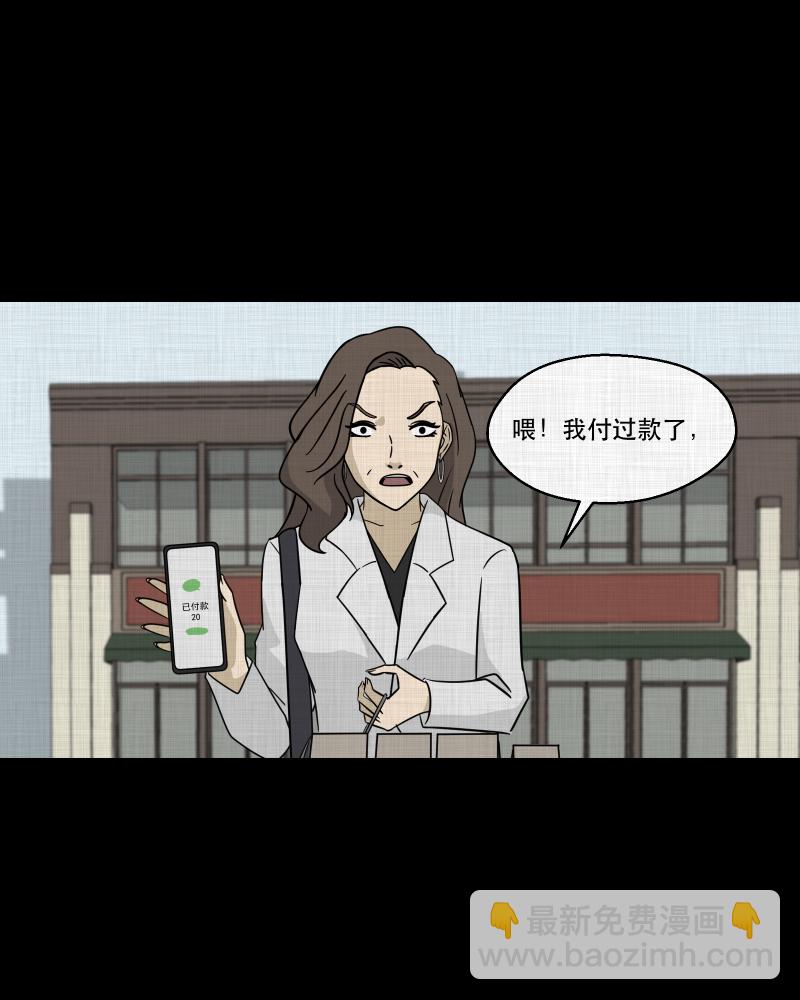 第133话 笔记本（五）43