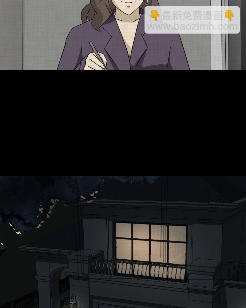 第133话 笔记本（五）51