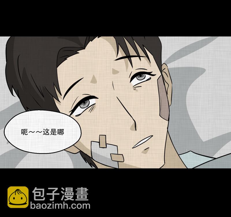 第133话 笔记本（五）54