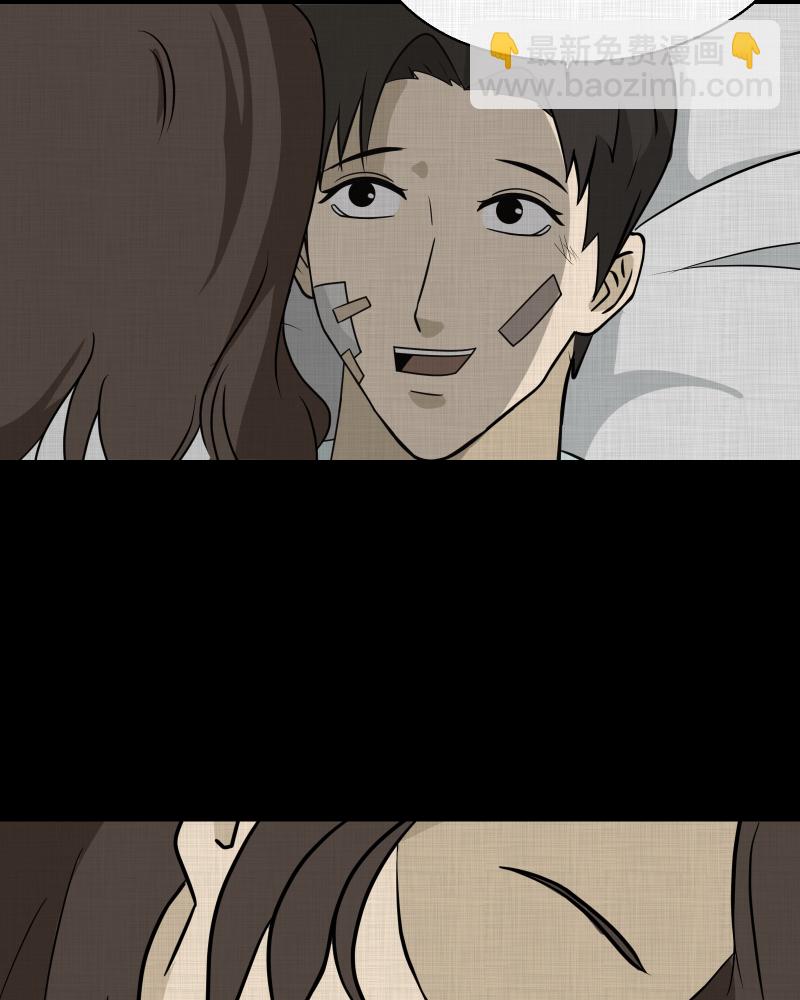 第133话 笔记本（五）56