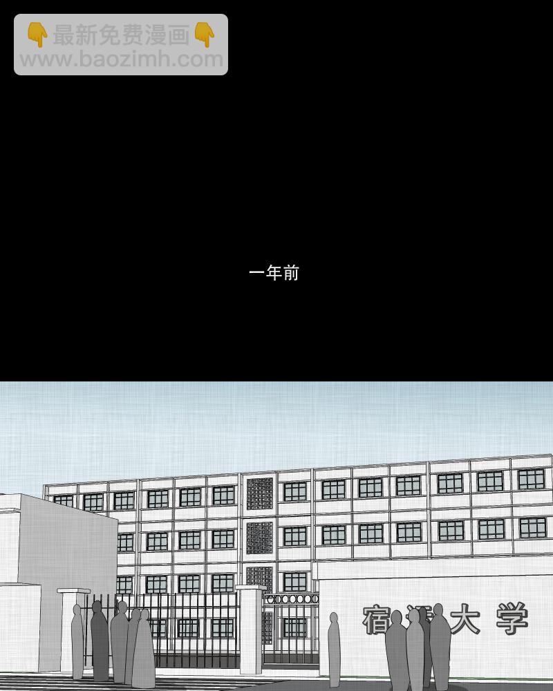 第133话 笔记本（五）6