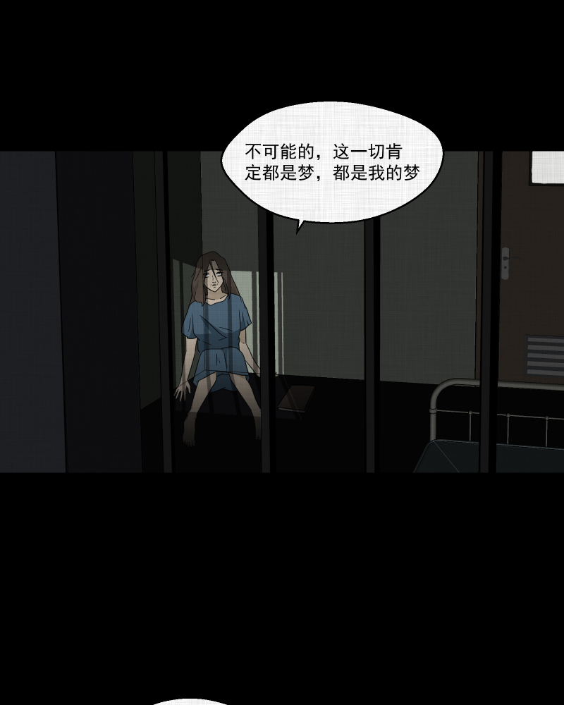 第133话 笔记本（五）60