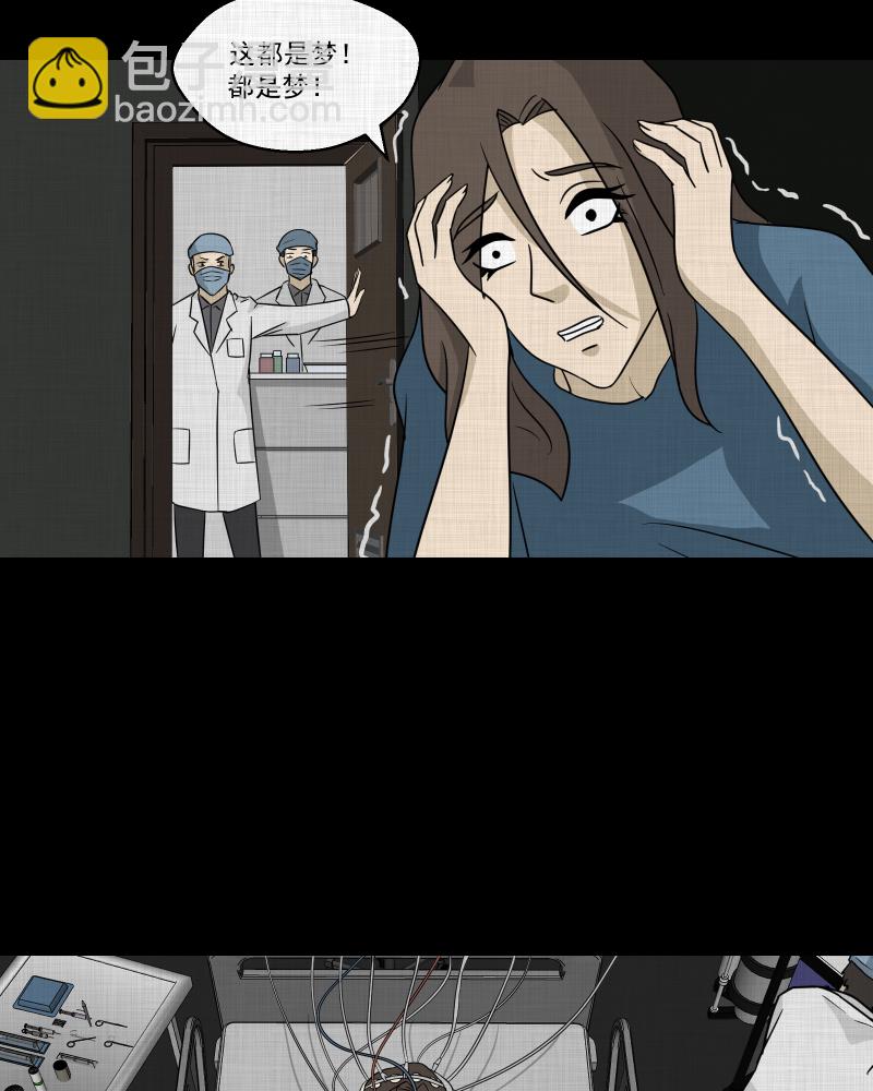 第133话 笔记本（五）61