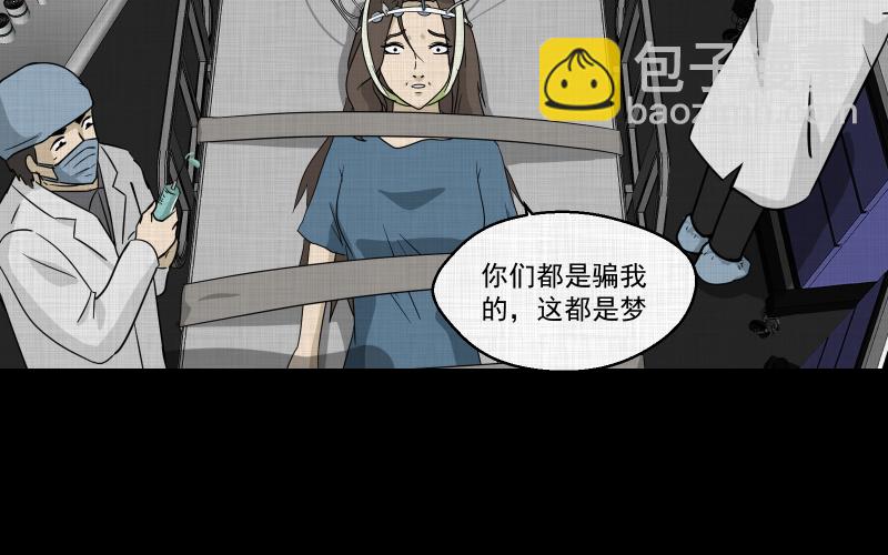 第133话 笔记本（五）62