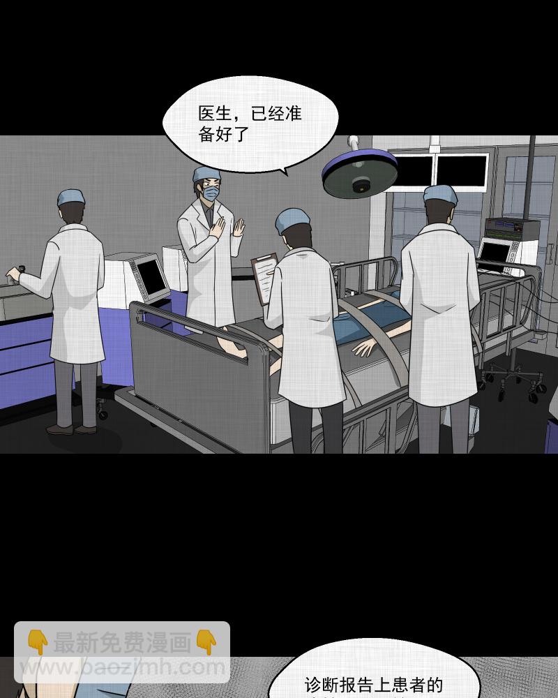 第133话 笔记本（五）63