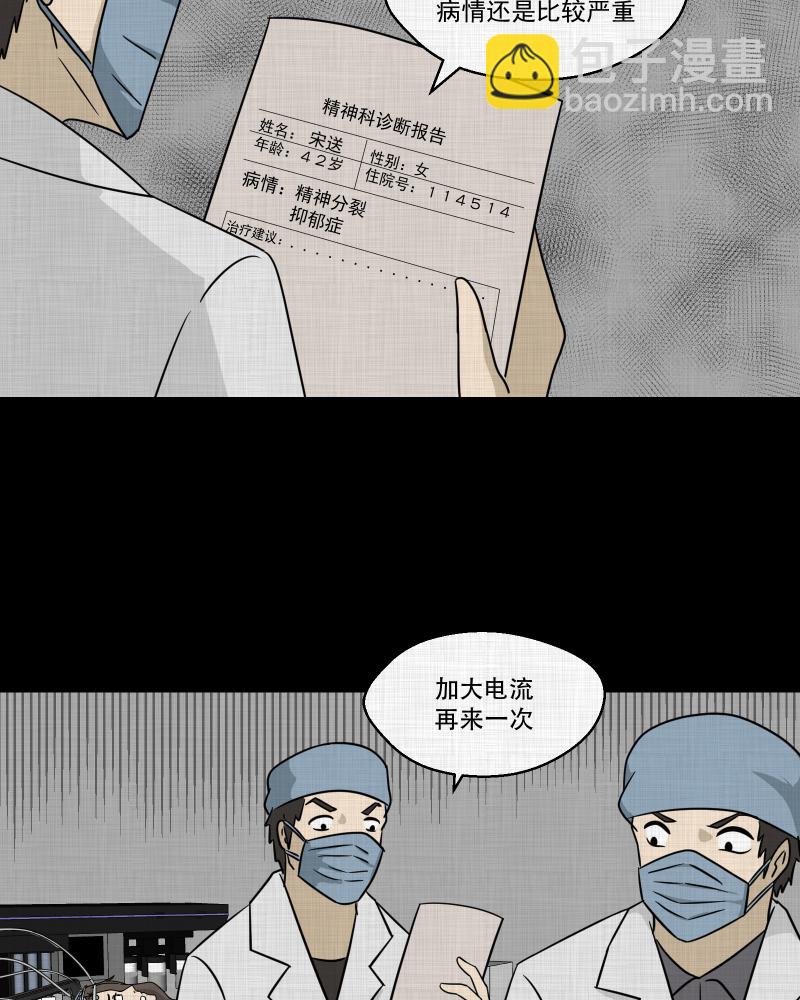 第133话 笔记本（五）64