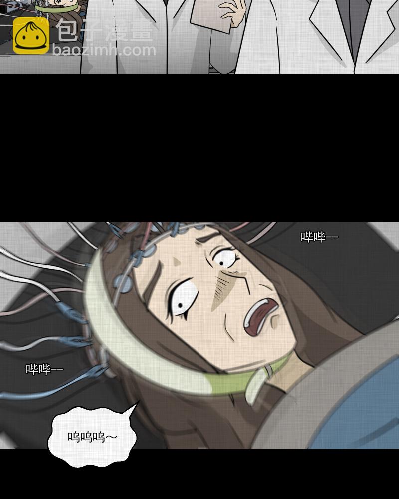 第133话 笔记本（五）65
