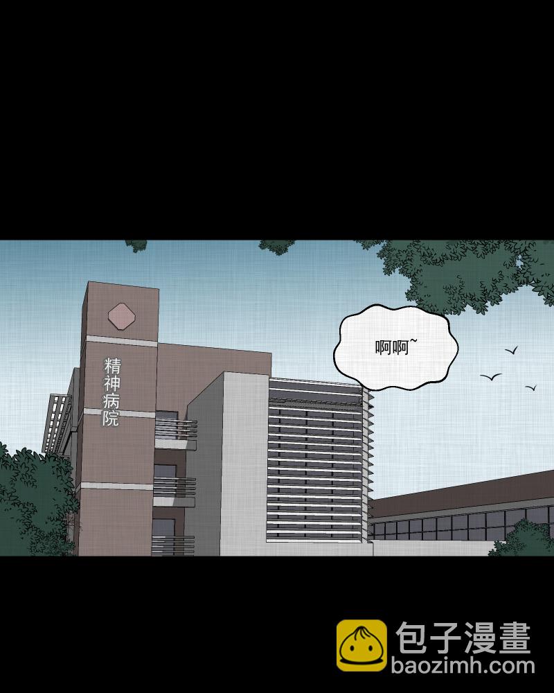 第133话 笔记本（五）66