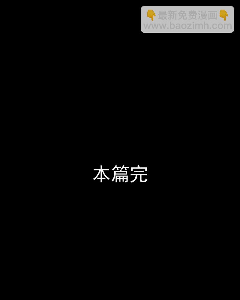 第133话 笔记本（五）67