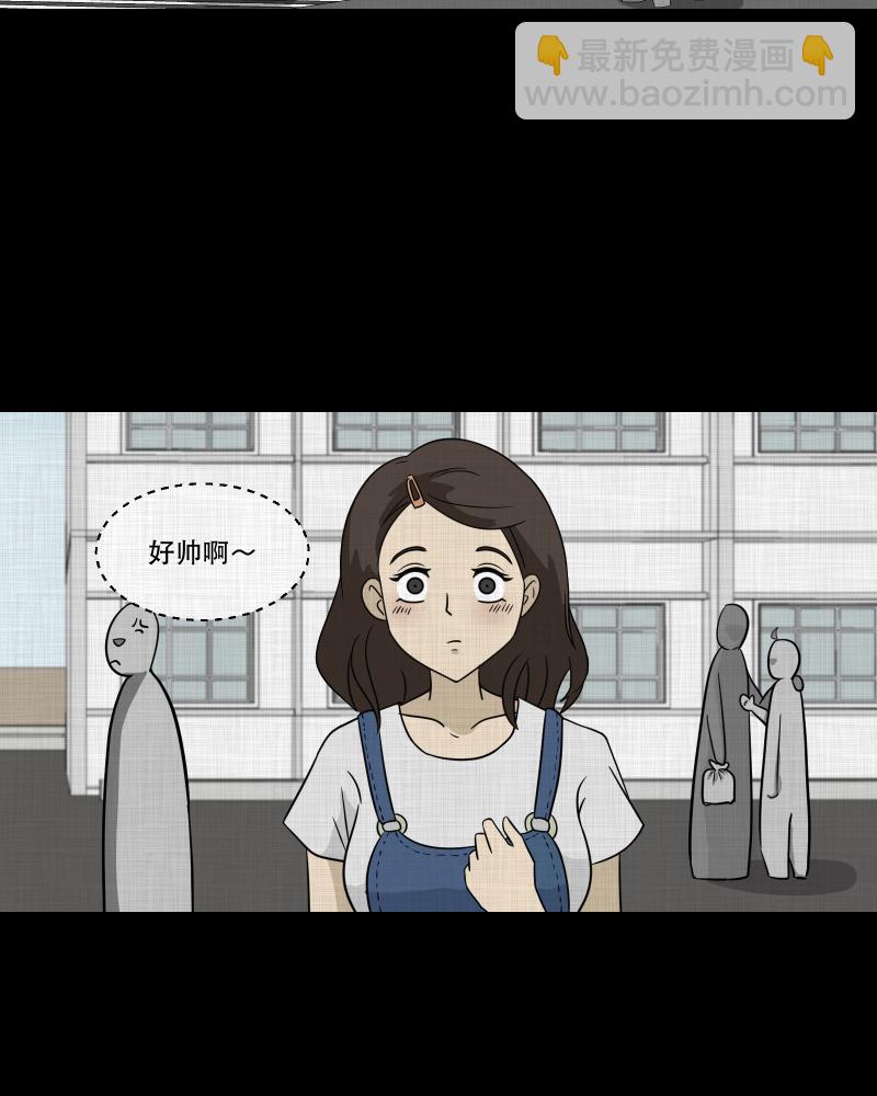 第133话 笔记本（五）7
