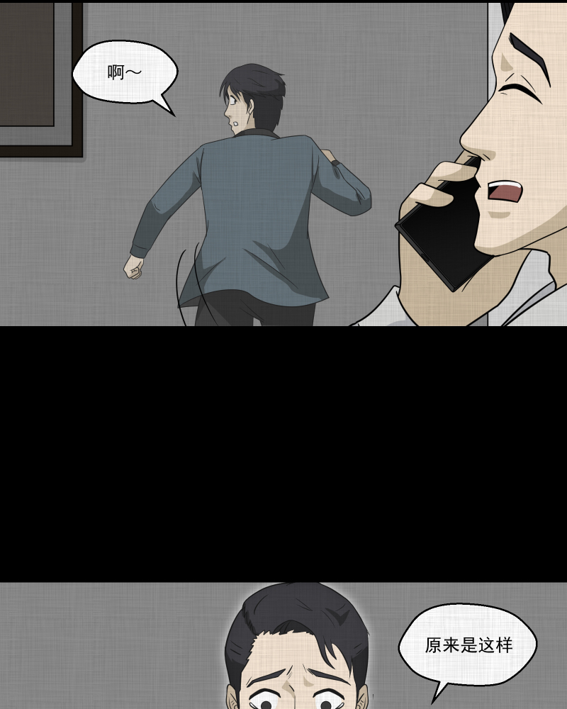 第134话 陀螺（一）52