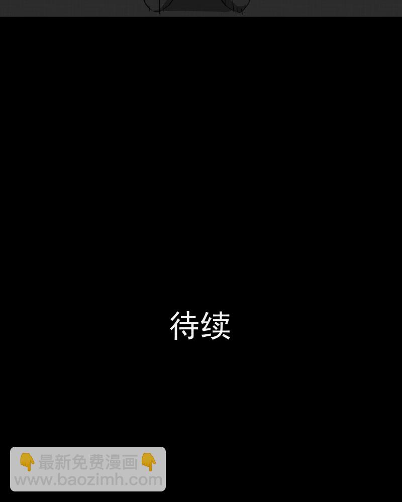 第134话 陀螺（一）66