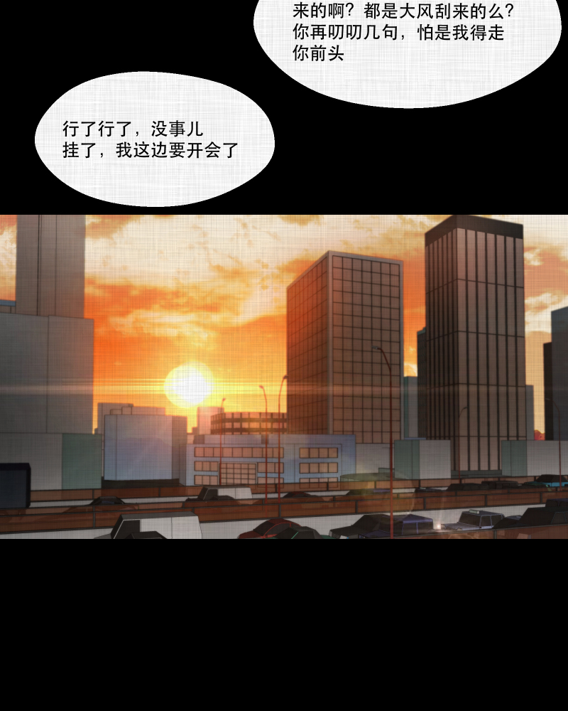 第134话 陀螺（一）7
