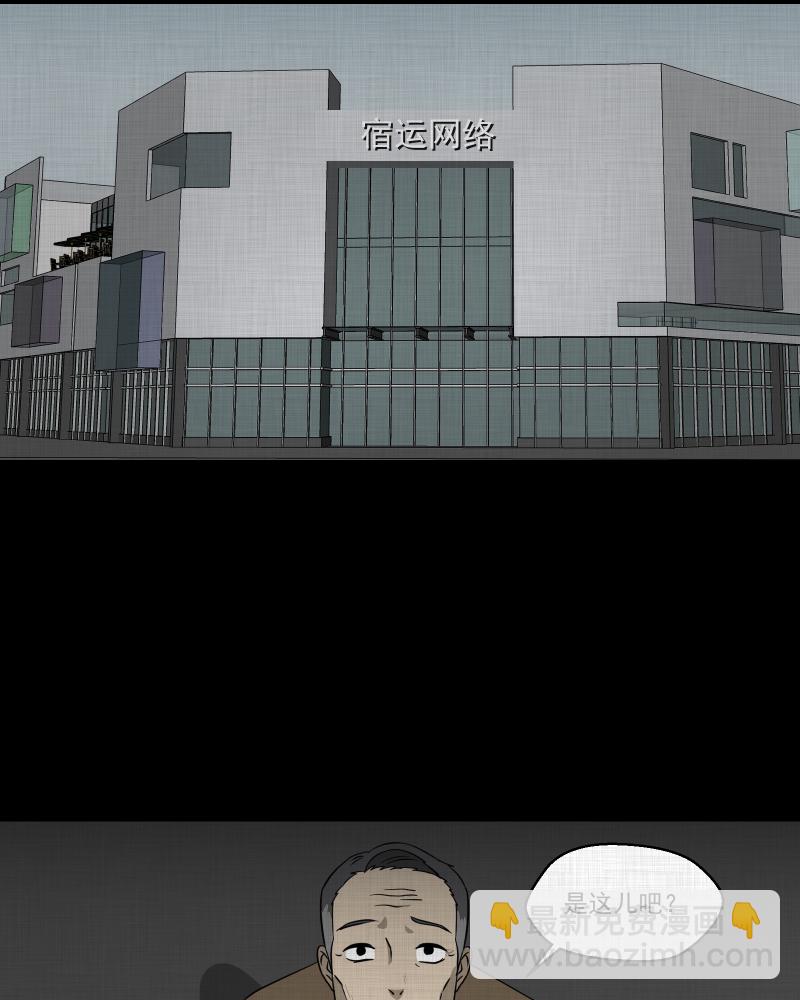第135话 陀螺（二）22