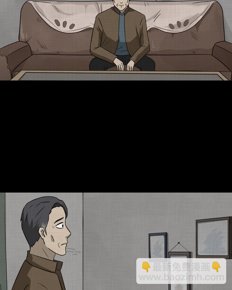 第135话 陀螺（二）35
