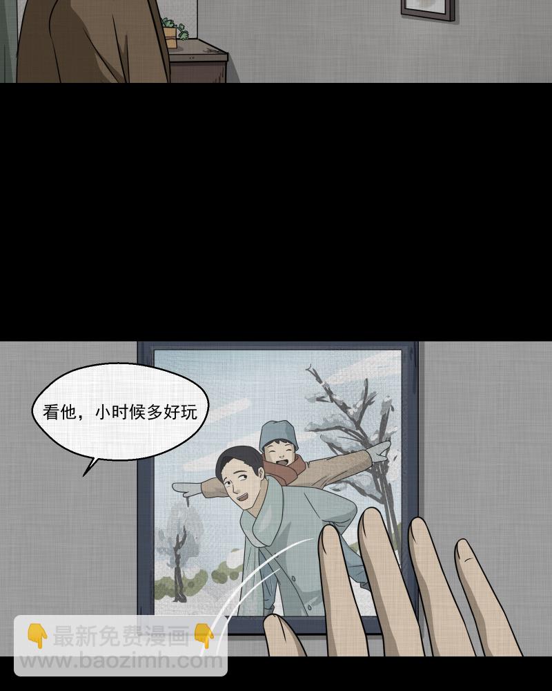 第135话 陀螺（二）36