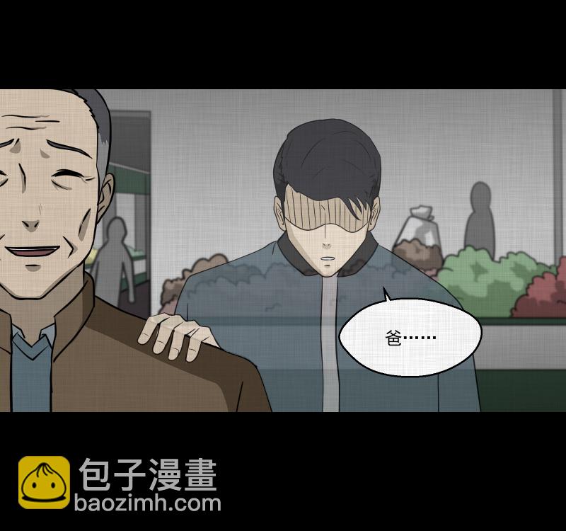 第135话 陀螺（二）45