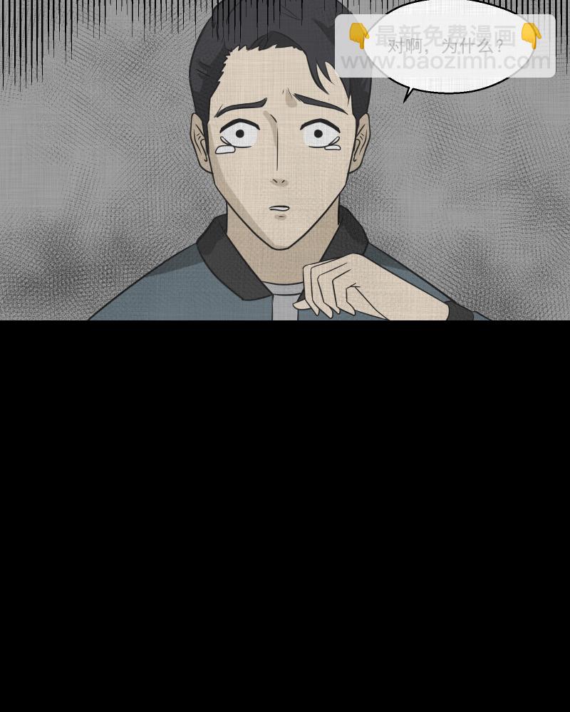 第135话 陀螺（二）55
