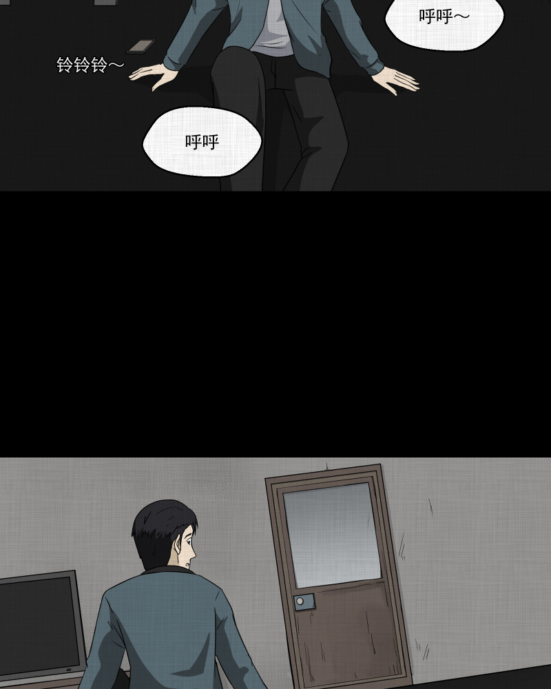第136话 陀螺（三）41