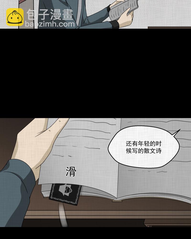 第137话 陀螺（四）11