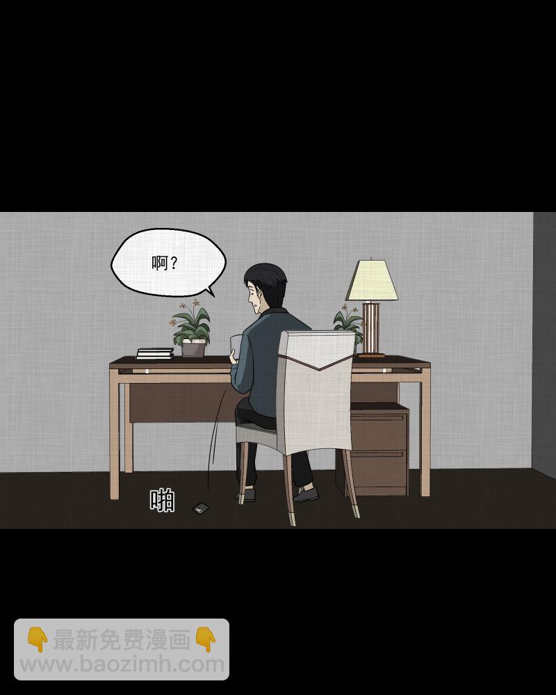 第137话 陀螺（四）12
