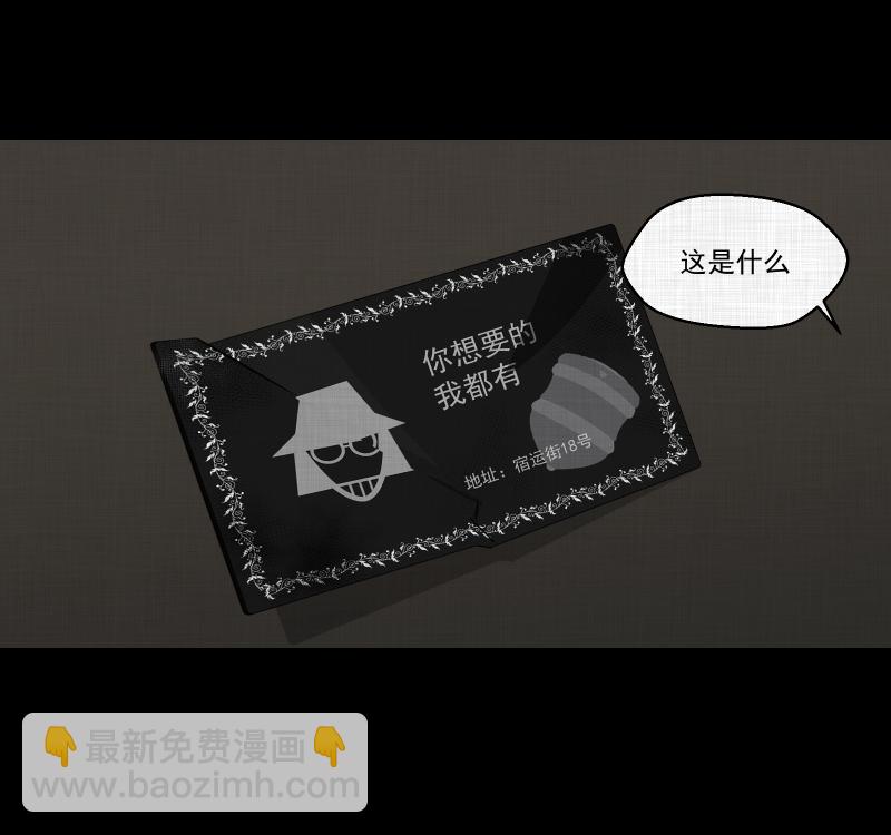 第137话 陀螺（四）13