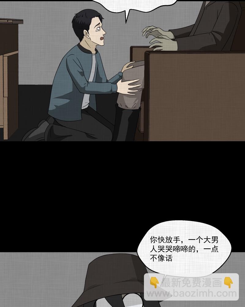 第137话 陀螺（四）15