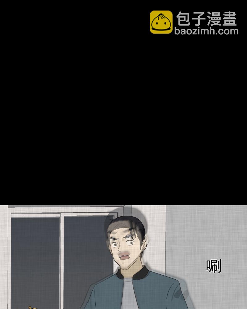 第137话 陀螺（四）22