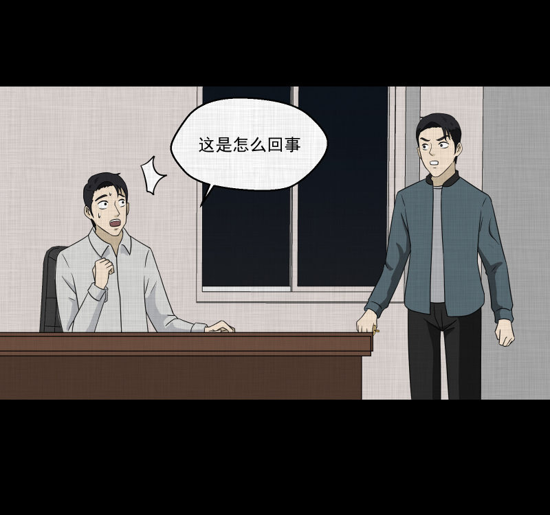 第137话 陀螺（四）25