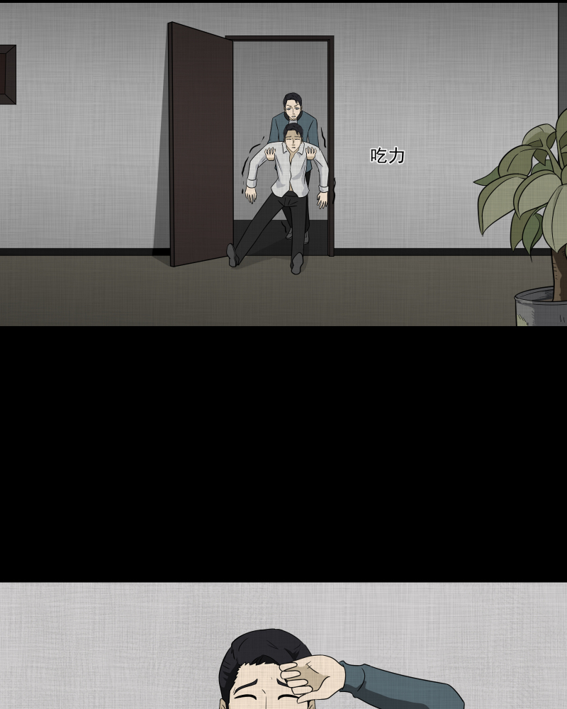 第137话 陀螺（四）27