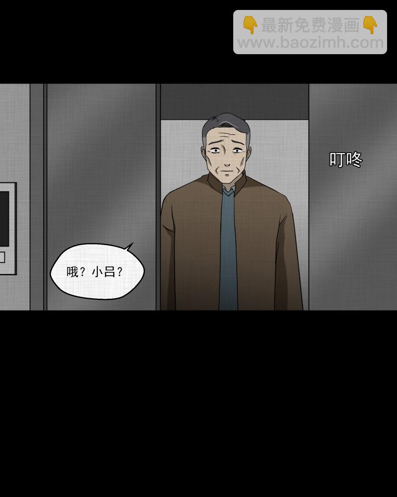 第137话 陀螺（四）33