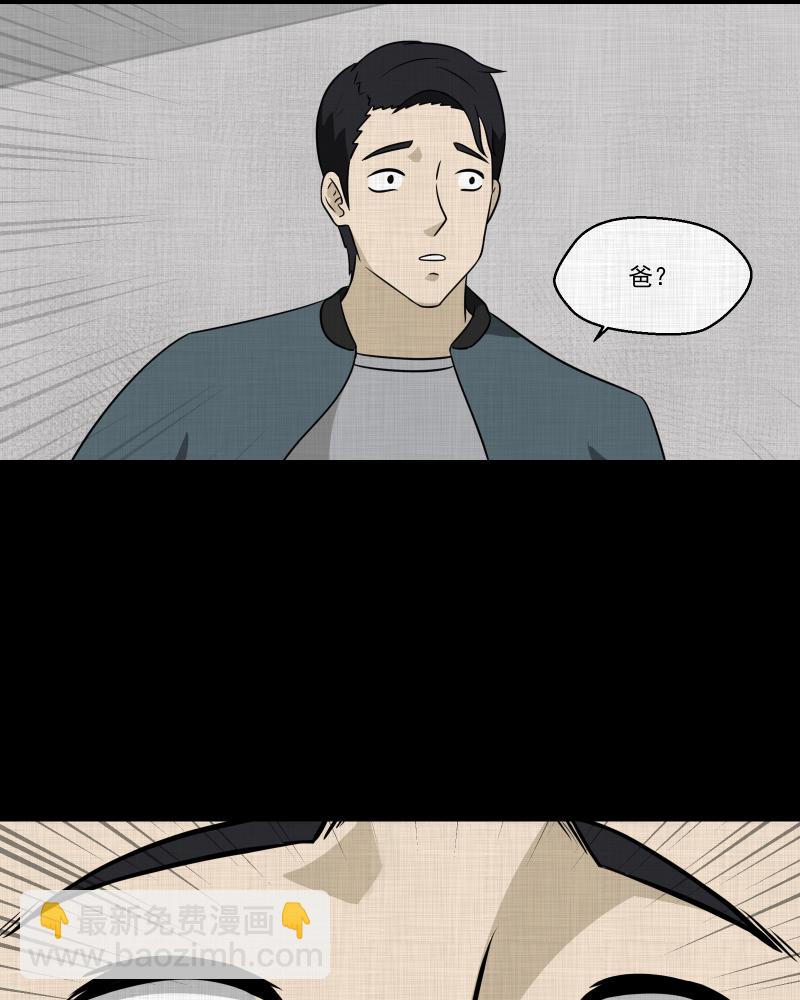 第137话 陀螺（四）34