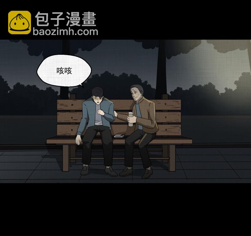 第137话 陀螺（四）38