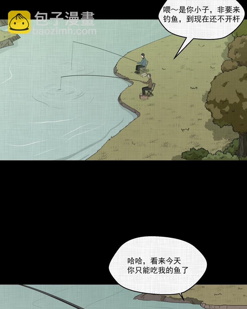第137话 陀螺（四）43