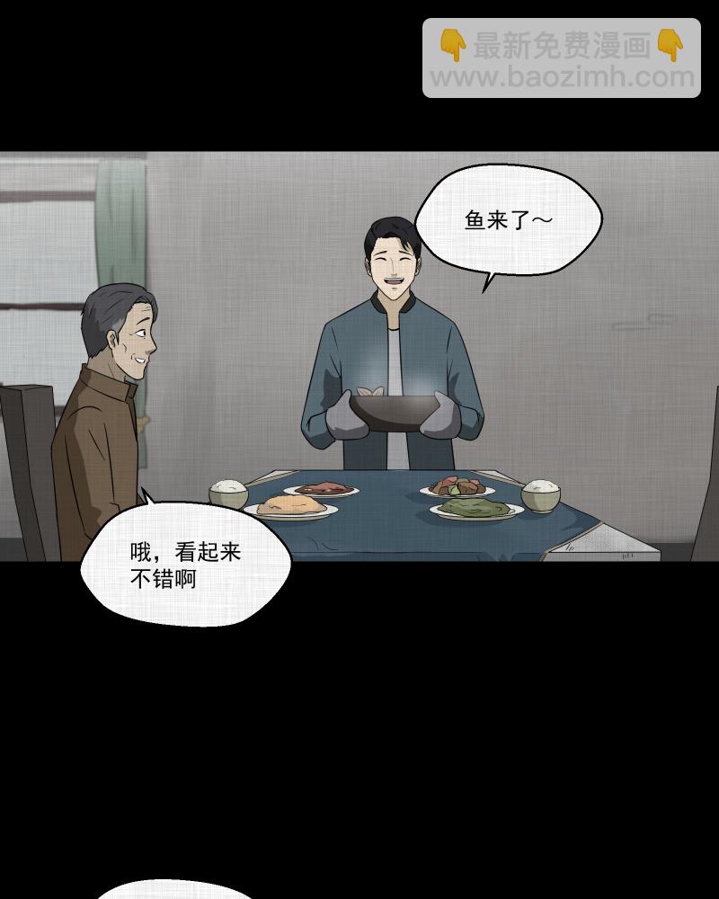 第137话 陀螺（四）46