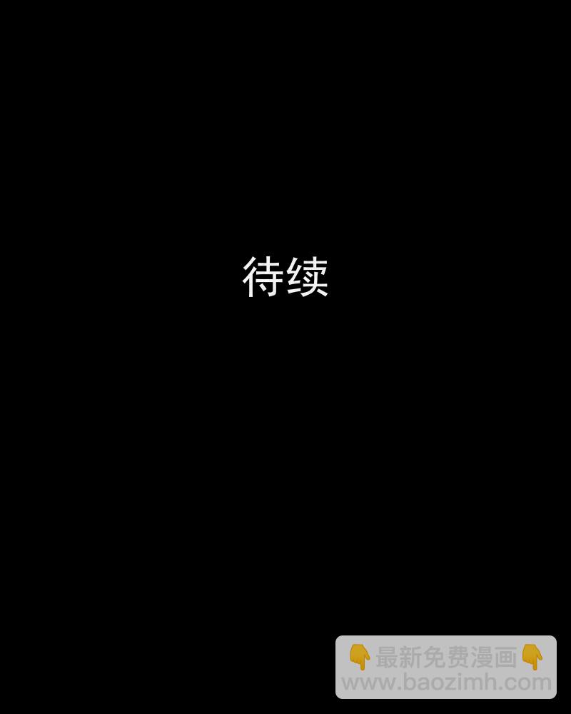 第137话 陀螺（四）59