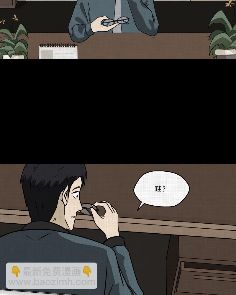 第137话 陀螺（四）6