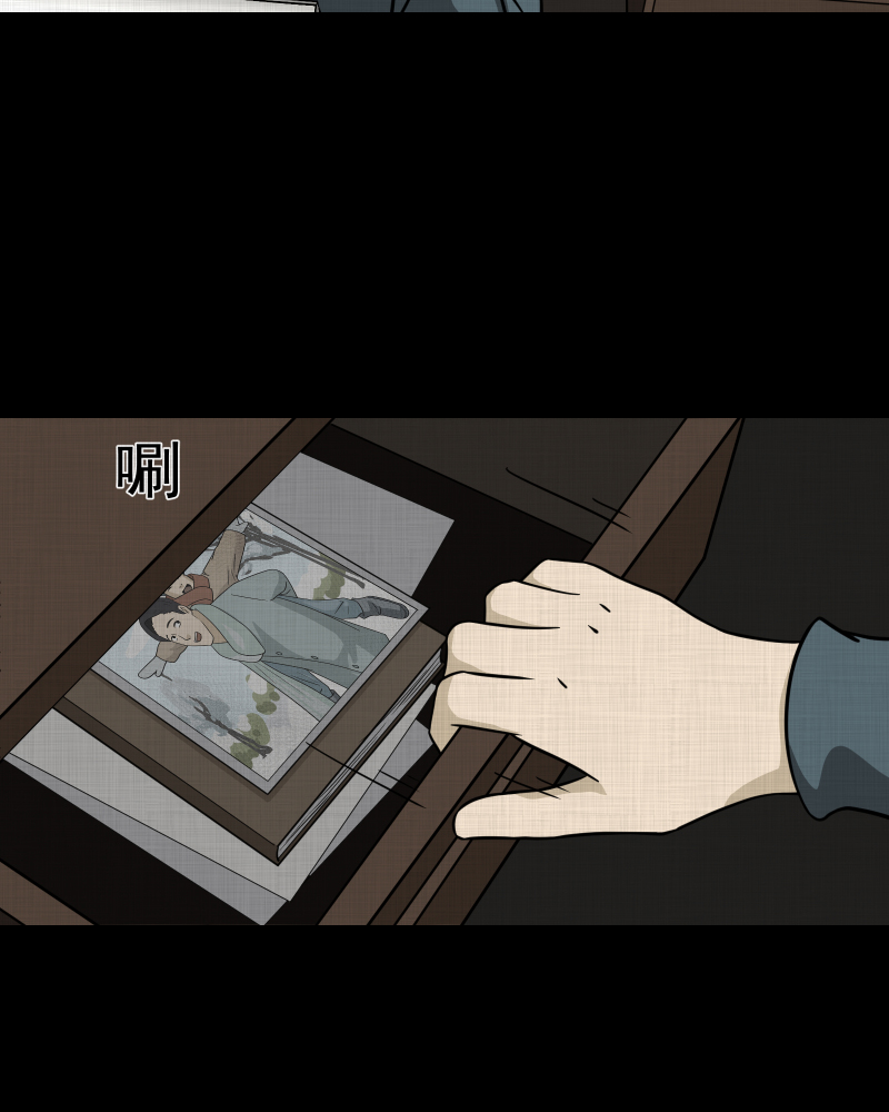 第137话 陀螺（四）7